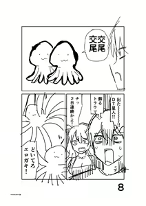 Page 530 of AZU - preview thumbnail