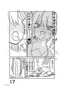 Page 532 of AZU - preview thumbnail