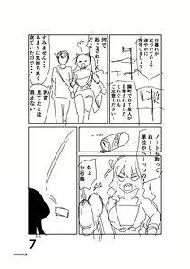 Page 534 of AZU - preview thumbnail