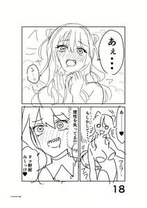 Page 536 of AZU - preview thumbnail
