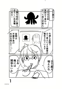 Page 537 of AZU - preview thumbnail