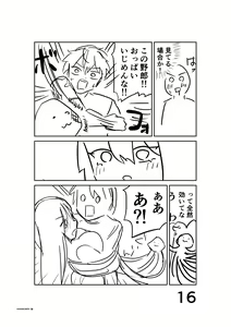 Page 540 of AZU - preview thumbnail