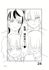 Page 556 of AZU - preview thumbnail