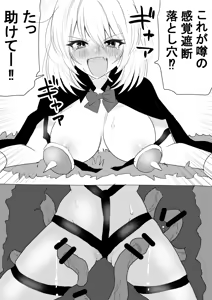 Page 56 of AZU - preview thumbnail