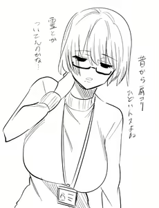 Page 573 of AZU - preview thumbnail