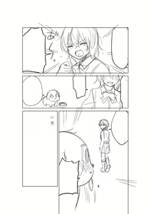 Page 613 of AZU - preview thumbnail
