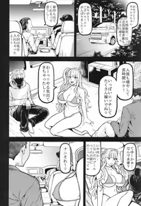 Page 11 of gal's works - preview thumbnail