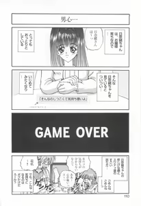 Page 112 of CAN CAN BUNNY ANTHOLOGY COMIC 2 - preview thumbnail