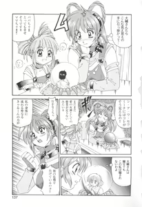 Page 139 of CAN CAN BUNNY ANTHOLOGY COMIC 2 - preview thumbnail