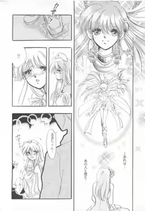 Page 170 of CAN CAN BUNNY ANTHOLOGY COMIC 2 - preview thumbnail