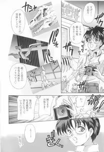 Page 56 of CAN CAN BUNNY ANTHOLOGY COMIC 2 - preview thumbnail
