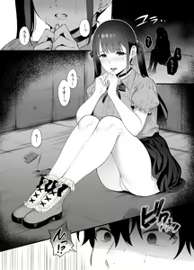 Page 4 of Haikyo de   Jirai Joshi to Yonaka Juu Nakadashi Sex Shita Hanashi - preview thumbnail