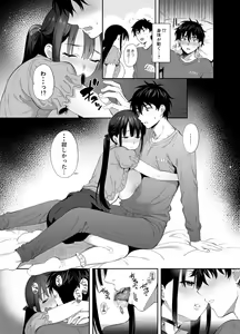 Page 21 of Haikyo de   Jirai Joshi to Yonaka Juu Nakadashi Sex Shita Hanashi 2 - preview thumbnail