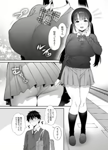 Page 24 of Haikyo de   Jirai Joshi to Yonaka Juu Nakadashi Sex Shita Hanashi 2 - preview thumbnail