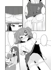Page 13 of Toraeta mama de Hanasanaide 2 - preview thumbnail