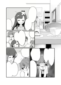Page 3 of Toraeta mama de Hanasanaide 2 - preview thumbnail