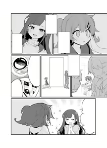 Page 5 of Toraeta mama de Hanasanaide 2 - preview thumbnail