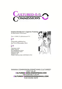 Page 25 of Genkai Choukyou I - Capacity Training (decensored) - preview thumbnail