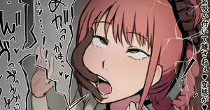 Page 8 of Fanbox、Twitter、Pixiv - preview thumbnail