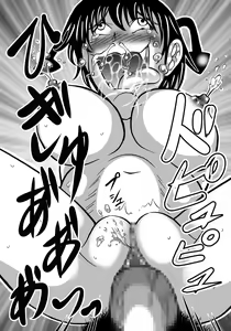 Page 23 of Hazukashime no Kei | 羞耻之刑罚 - preview thumbnail