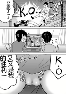 Page 21 of No-Pan Shoujo | 无内裤少女 - preview thumbnail