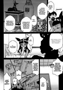 Page 116 of Sore wa Rekishi ni Kakanai de! - preview thumbnail