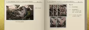 Page 2 of RoundsChen-Fanbox - preview thumbnail
