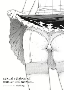 Page 235 of Shujuu Ecstasy - preview thumbnail