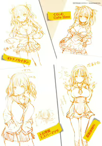 Page 245 of Shujuu Ecstasy - preview thumbnail