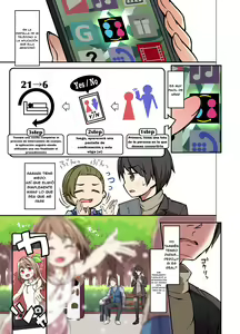 Page 5 of Jinsei Torikaekko Appli - preview thumbnail