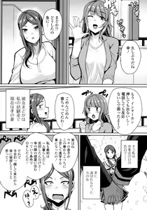 Page 28 of Bakunyuu Zuma no Midashinami + Bonus Leaflet - preview thumbnail