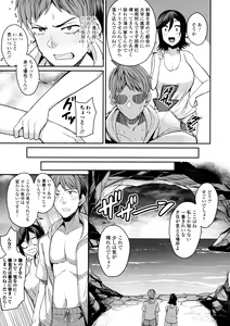 Page 60 of Bakunyuu Zuma no Midashinami + Bonus Leaflet - preview thumbnail