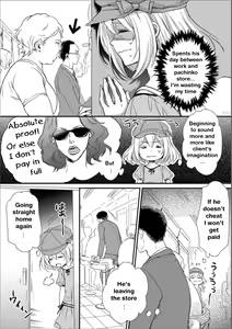 Page 4 of Otokonoko Tantei Misao-kun no Sainan | Rookie P.I. - preview thumbnail