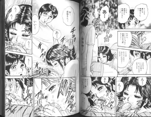 Page 30 of Kinbo Inran | Prohibited Mother Obscene - preview thumbnail