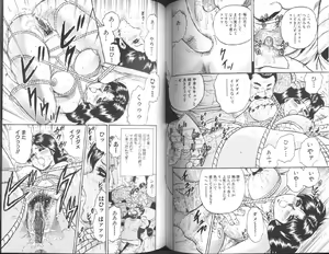 Page 55 of Kinbo Inran | Prohibited Mother Obscene - preview thumbnail