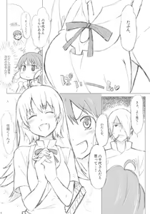 Page 5 of Taneshima-san to Satou-kun - preview thumbnail