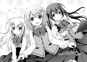 Page 19 of 応援イラスト 1 『Original: gochiusa.com』 - preview thumbnail