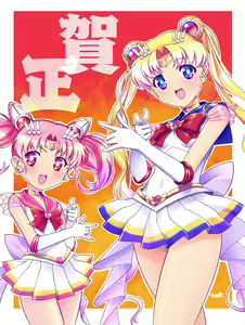 Page 164 of Himehachi - preview thumbnail