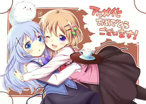 Page 16 of 応援イラスト 2『Original: gochiusa.com』 - preview thumbnail