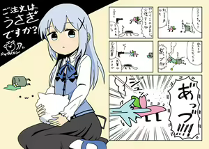 Page 4 of 応援イラスト 2『Original: gochiusa.com』 - preview thumbnail