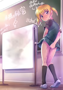Page 706 of Himehachi - preview thumbnail