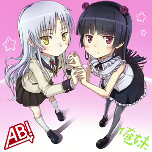 Page 1050 of Tachibana Kanade Image Set - preview thumbnail