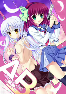 Page 1053 of Tachibana Kanade Image Set - preview thumbnail