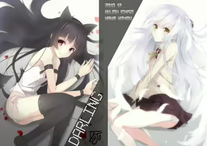 Page 1061 of Tachibana Kanade Image Set - preview thumbnail