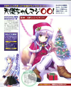 Page 1064 of Tachibana Kanade Image Set - preview thumbnail
