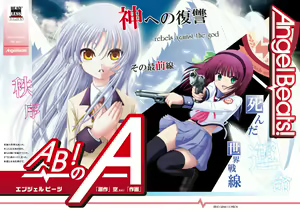 Page 1074 of Tachibana Kanade Image Set - preview thumbnail