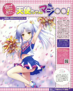 Page 1160 of Tachibana Kanade Image Set - preview thumbnail