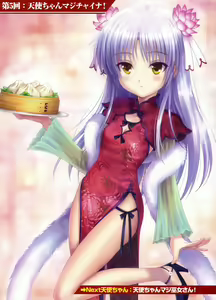 Page 1188 of Tachibana Kanade Image Set - preview thumbnail