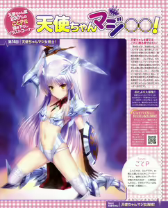Page 1199 of Tachibana Kanade Image Set - preview thumbnail