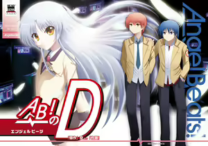 Page 1211 of Tachibana Kanade Image Set - preview thumbnail